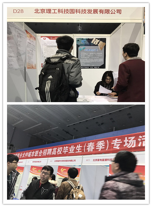 新闻稿照片.jpg