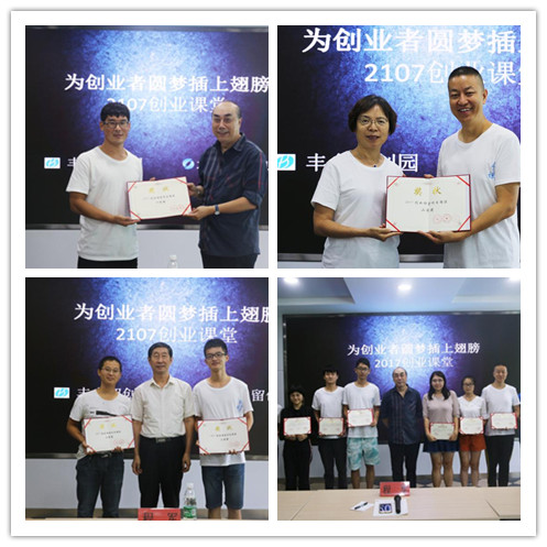 新闻稿照片0.jpg