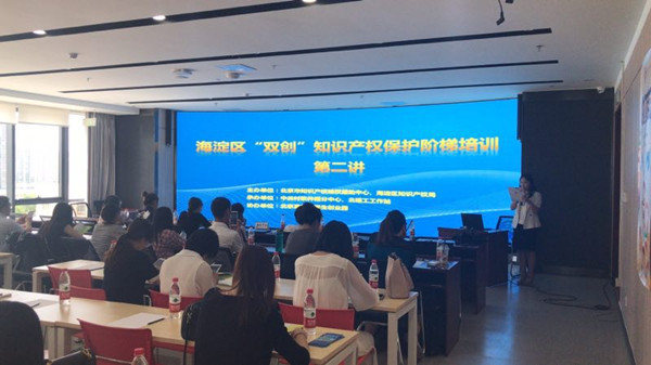 知识产权_副本.jpg