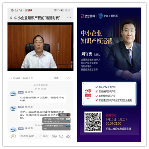 微信图片_20200709112906.png