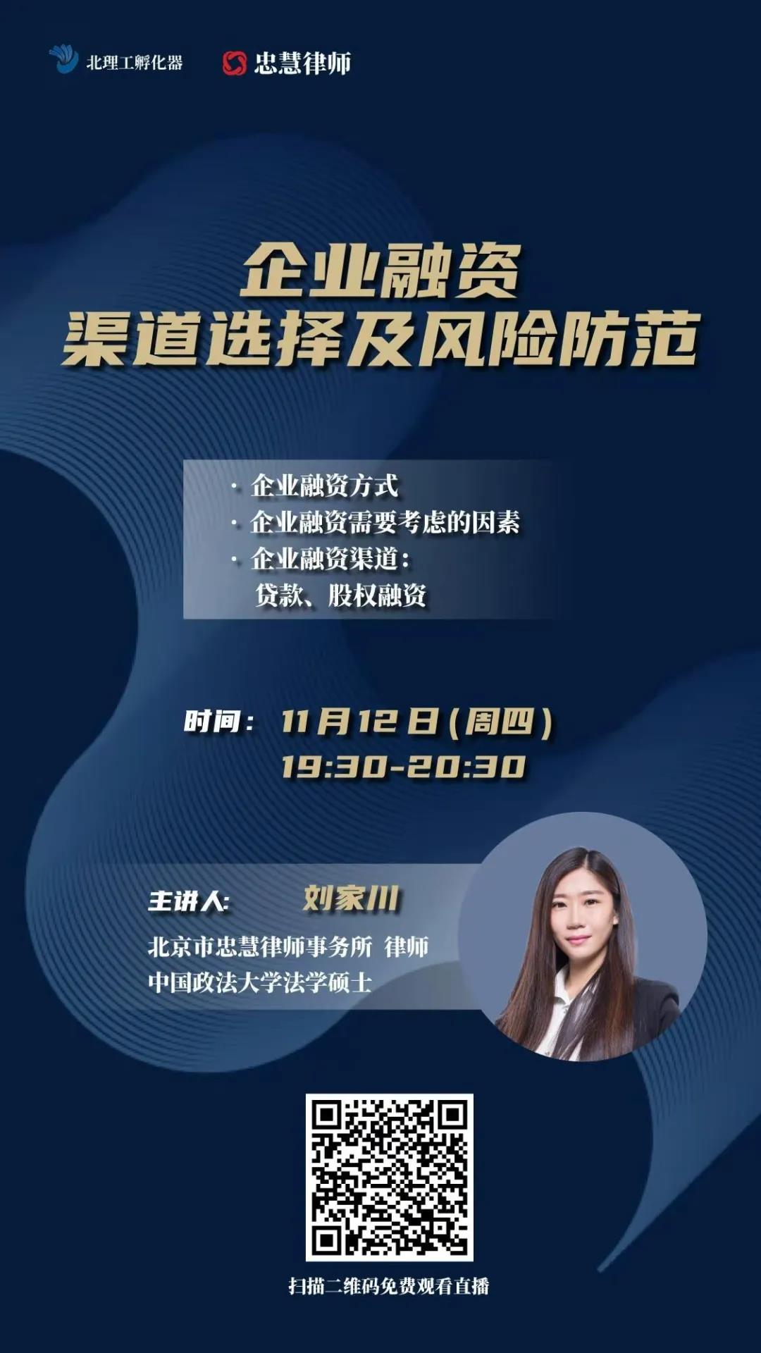 微信图片_20201201155503.jpg
